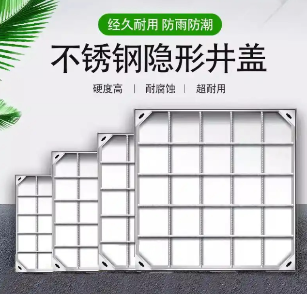 滨海不锈钢方井展示