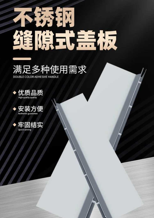 滨海不锈钢缝隙排水沟盖板展示